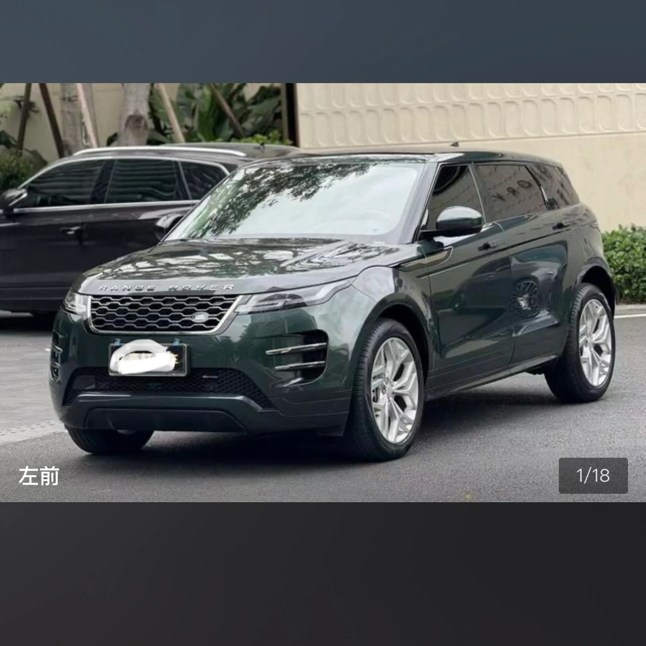 Land Rover Range Rover Evoque 200 Elite - exterior