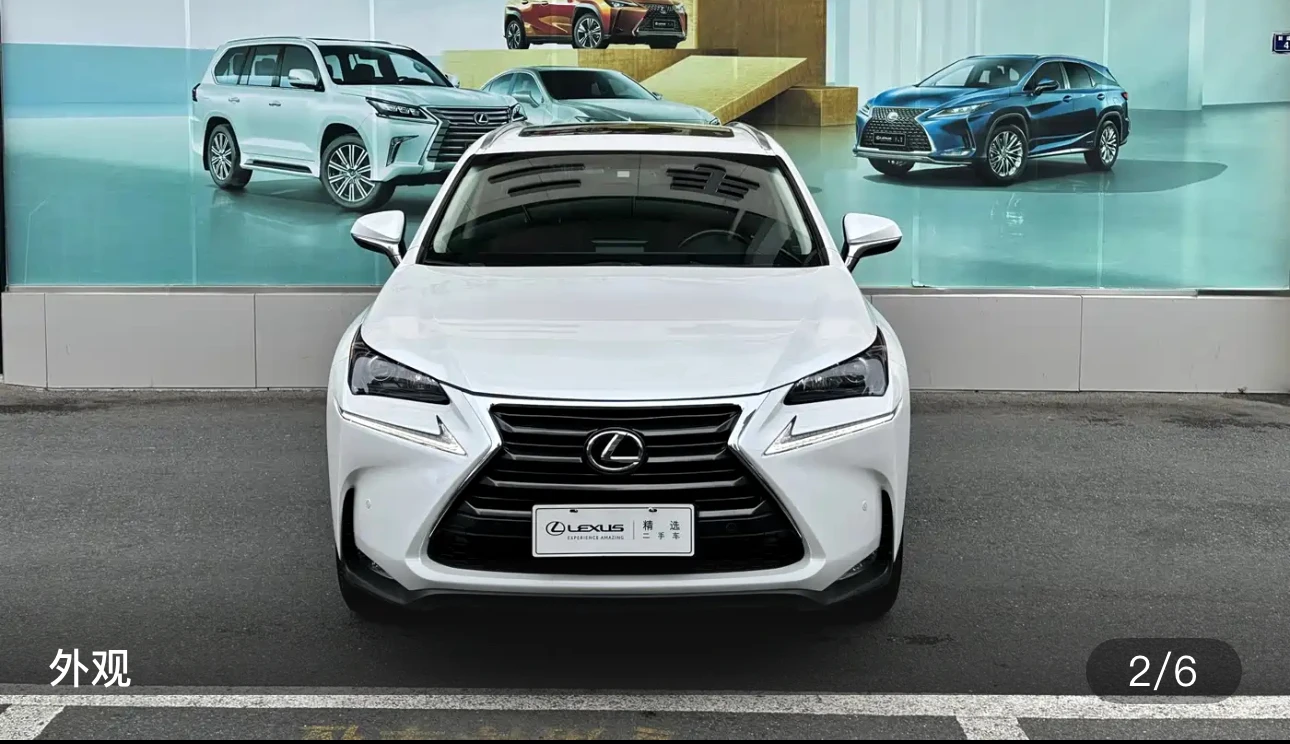 Lexus NX200 AWD (Style Trim)