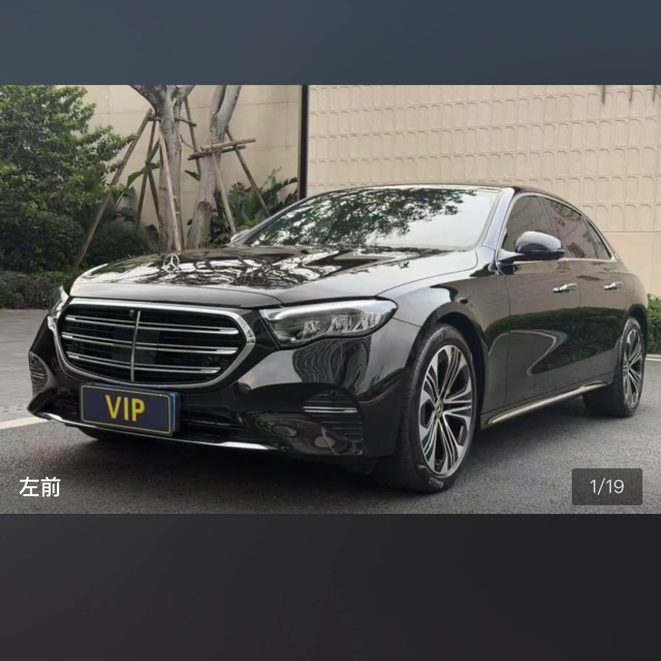 Mercedes-Benz E-Class E300L Luxury