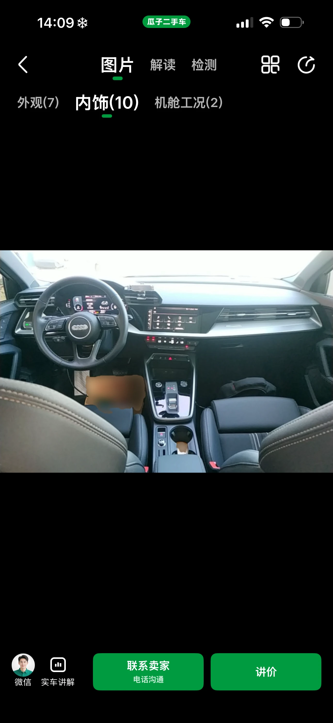 Audi A3 Sportback 35 TFSI  - interior