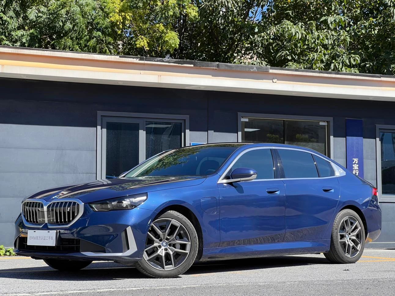 BMW i5 eDrive35L Luxury Package
