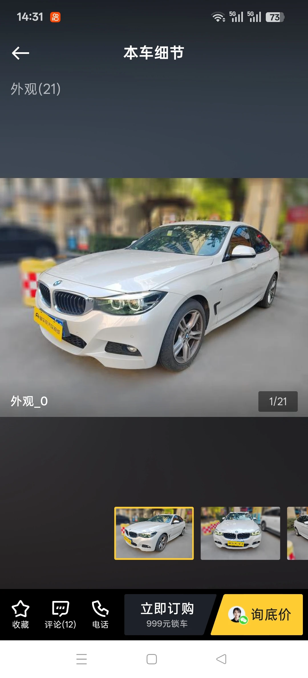 BMW Gran Turismo 320i M Sport