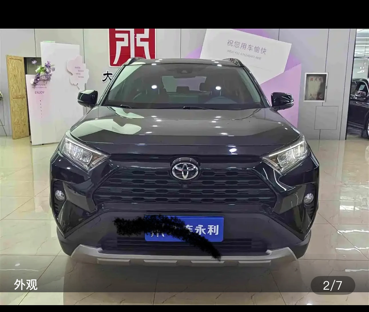 Toyota RAV4 2.0L CVT 4WD (Style Plus Trim) - exterior