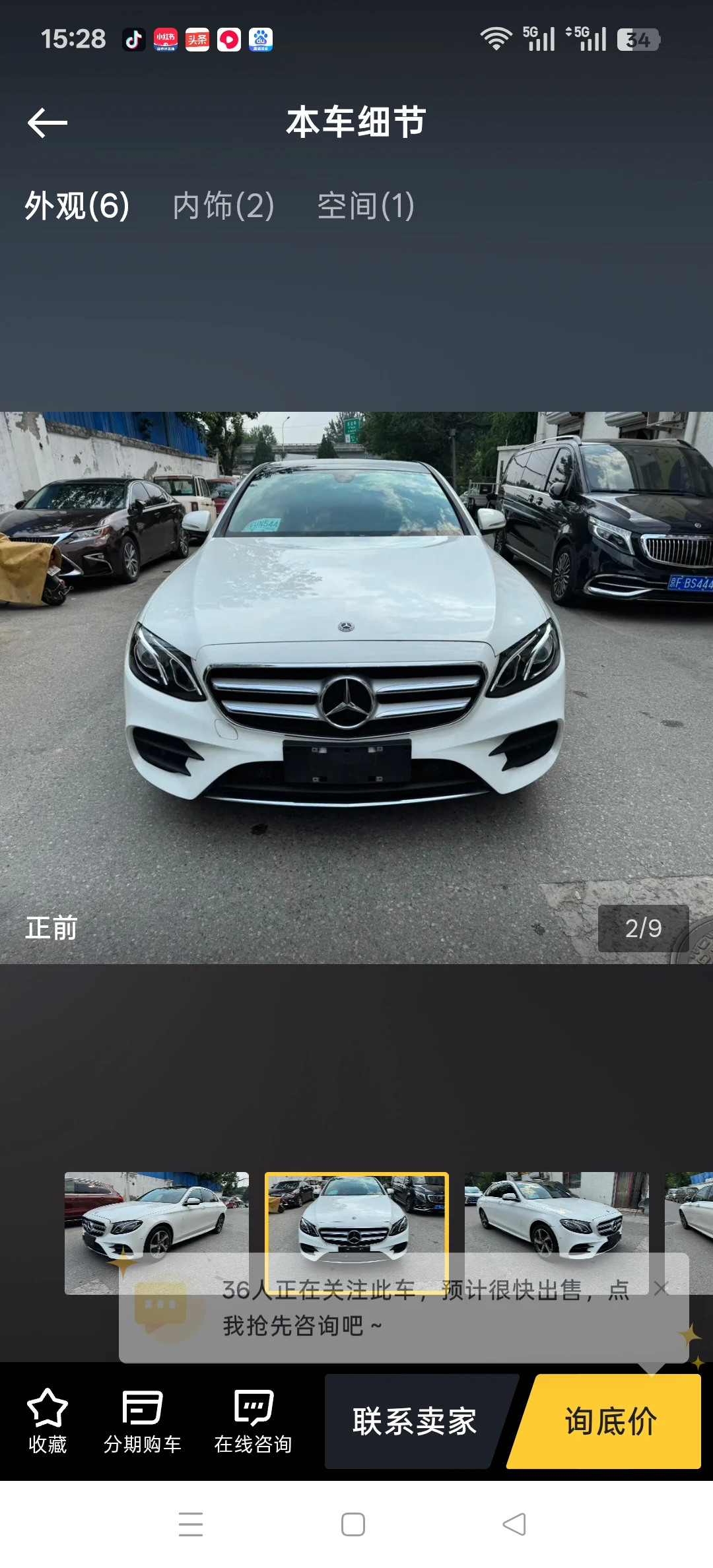 Mercedes-Benz E300 L  Sport - exterior