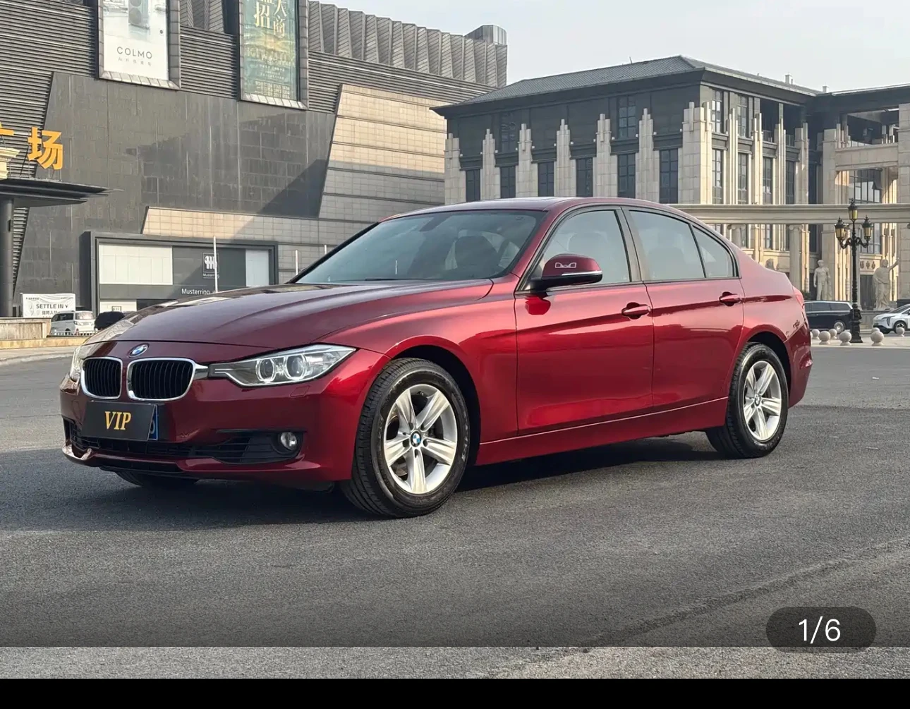 BMW 320i Ultra Joy Edition
