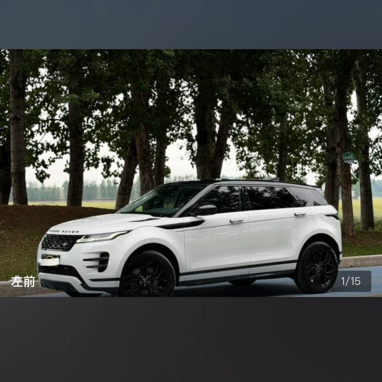 Land Rover Range Rover Evoque 249 Luxury