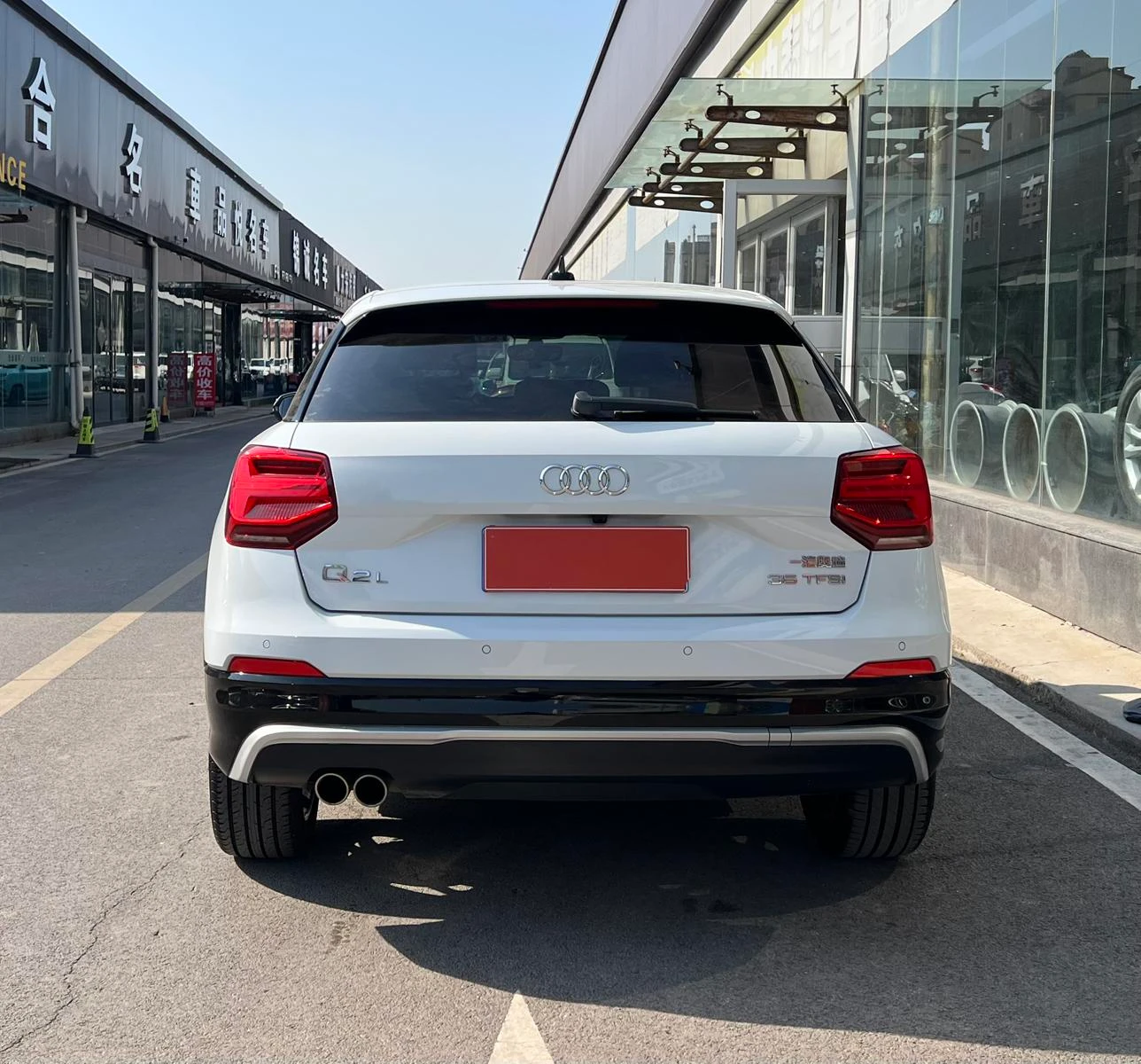 Audi Q2L 35TFSI Progressive Dynamic Trim - exterior
