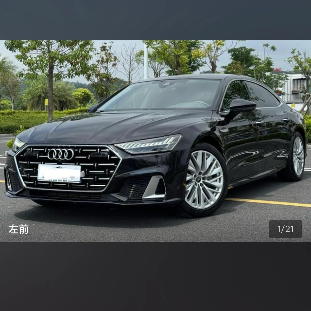 Audi A7L 45 Dream Builder Edition