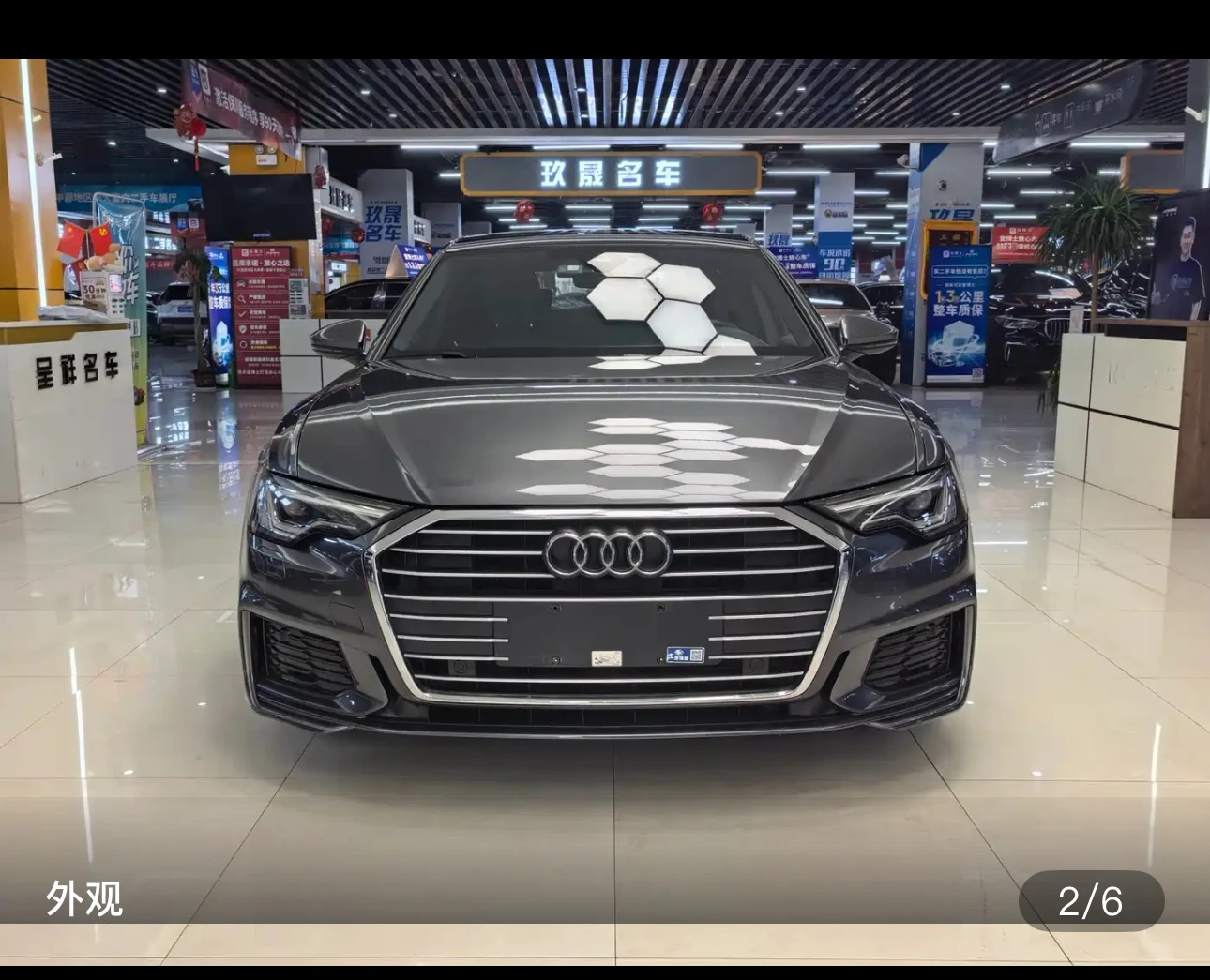 Audi A6L 45 TFSI Premium Sport Trim - exterior