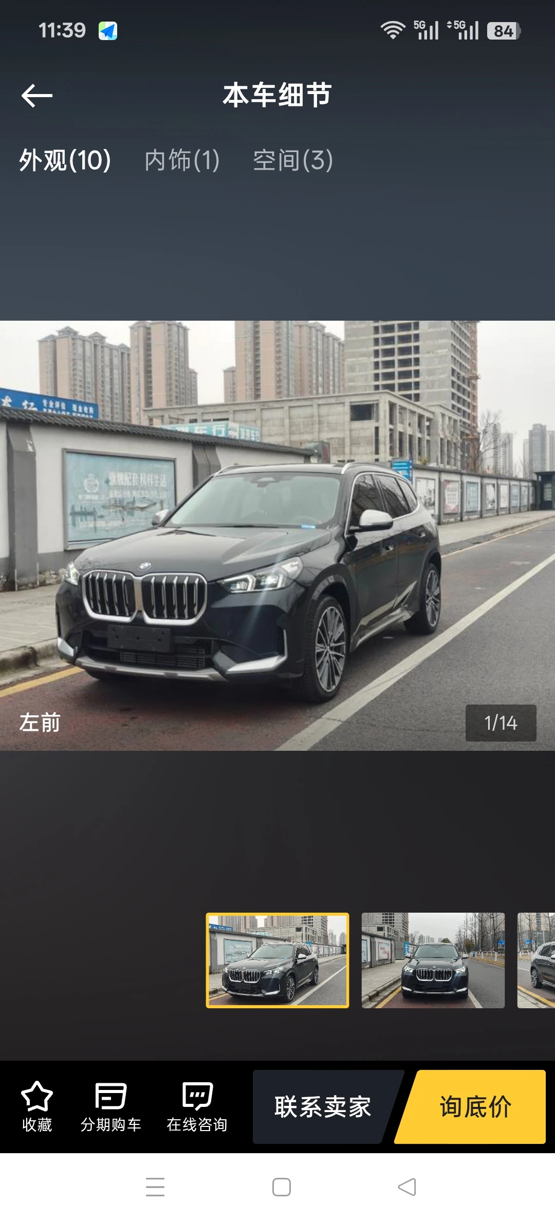BMW X1 xDrive 25Li