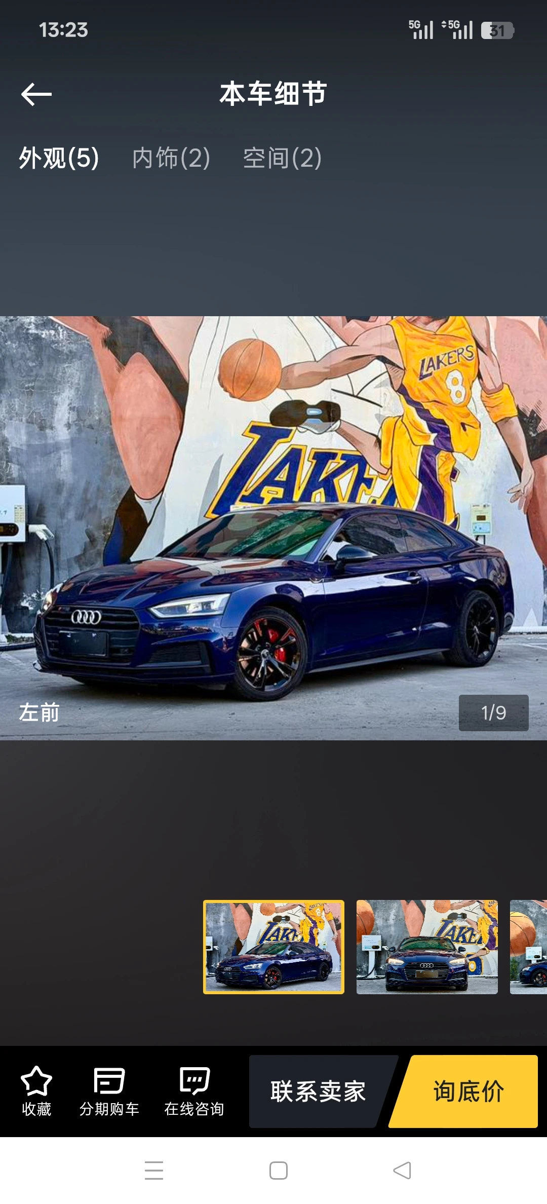 Audi A5 Coupe