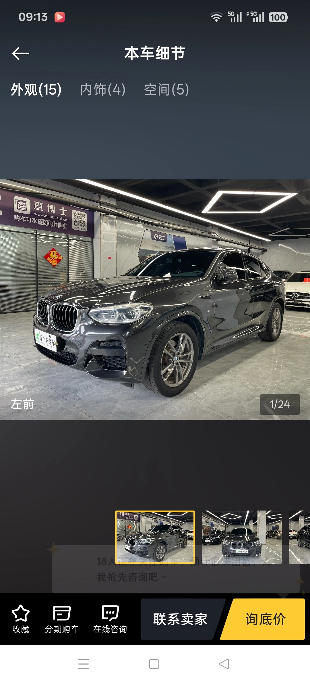 BMW X4  sDrive 25 i  M Sport