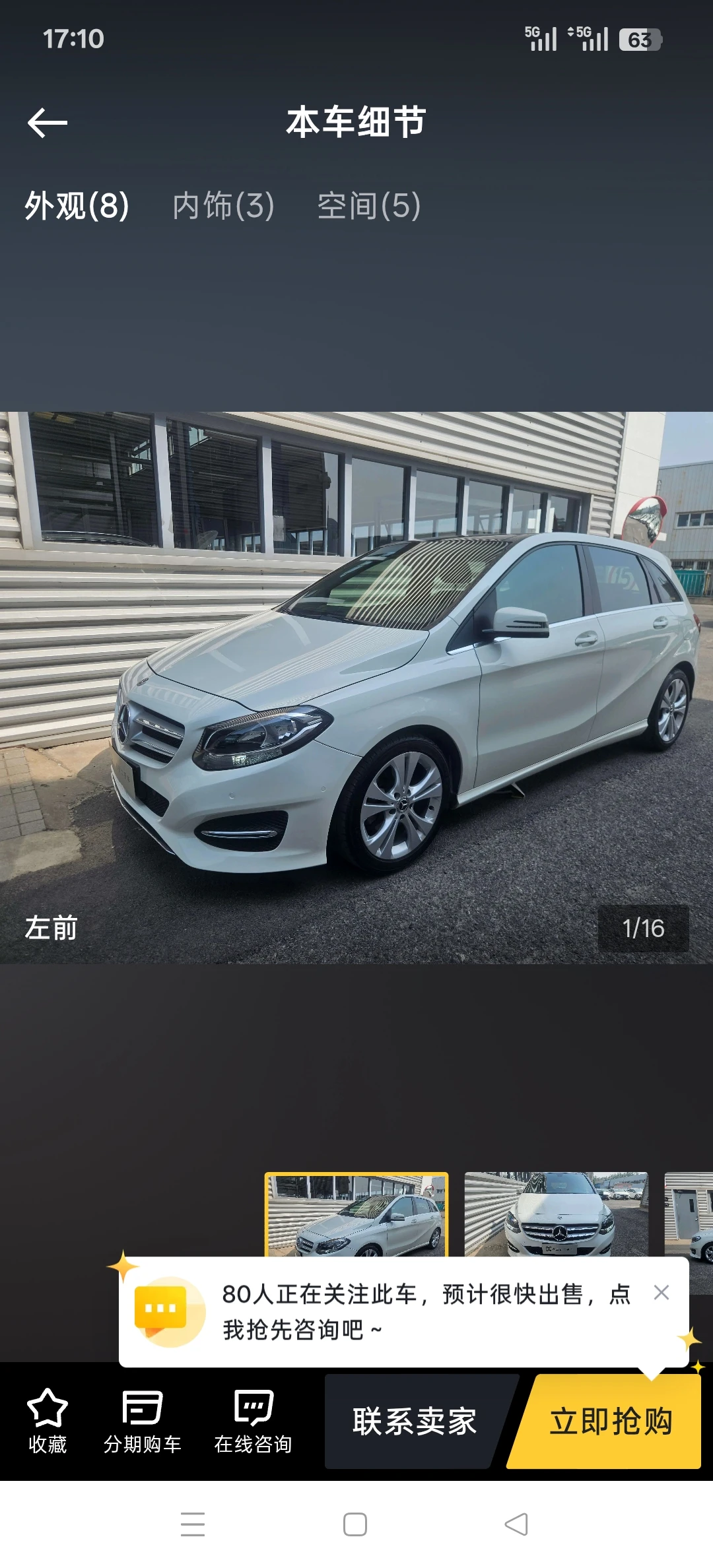Mercedes-Benz B200