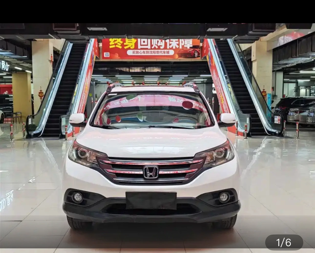 Honda CR-V AWD Luxury Edition - exterior