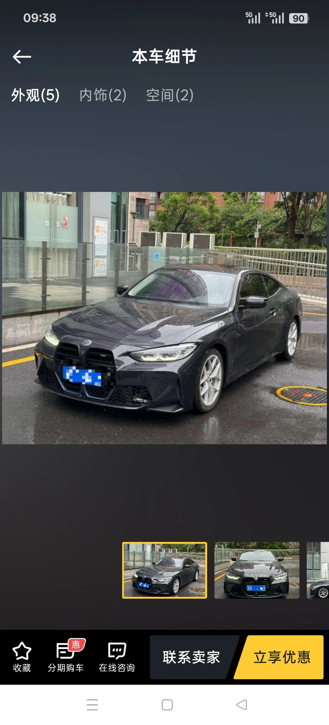 BMW 425i  M Sport
