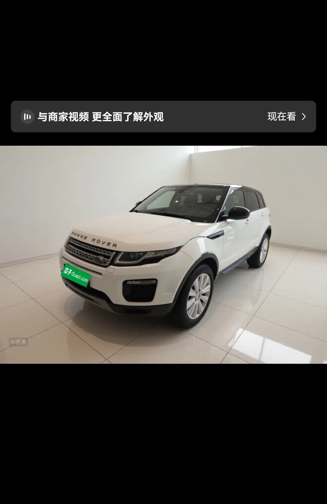 Land Rover Range Rover Evoque SE 