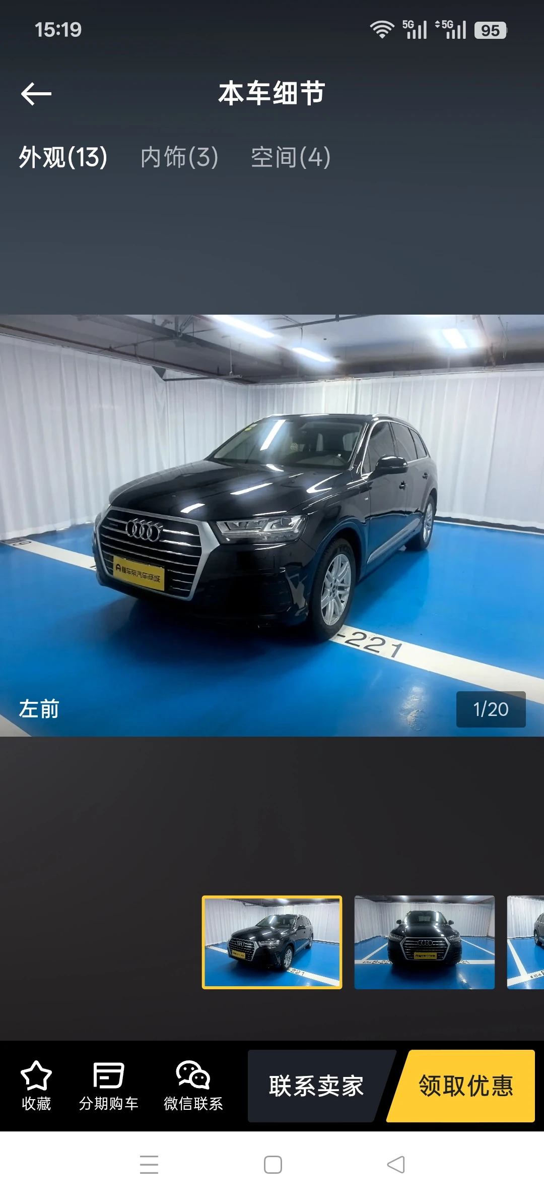 Audi Q7 40 TFSI S-Line Quattro