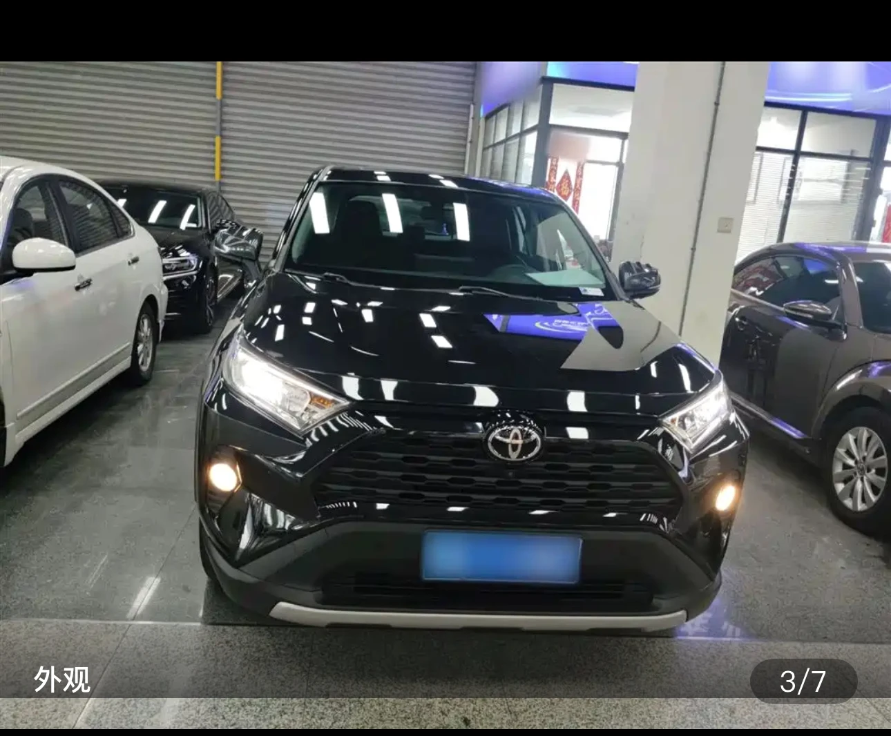 Toyota RAV4 2.0L CVT (Style Plus Trim) - exterior