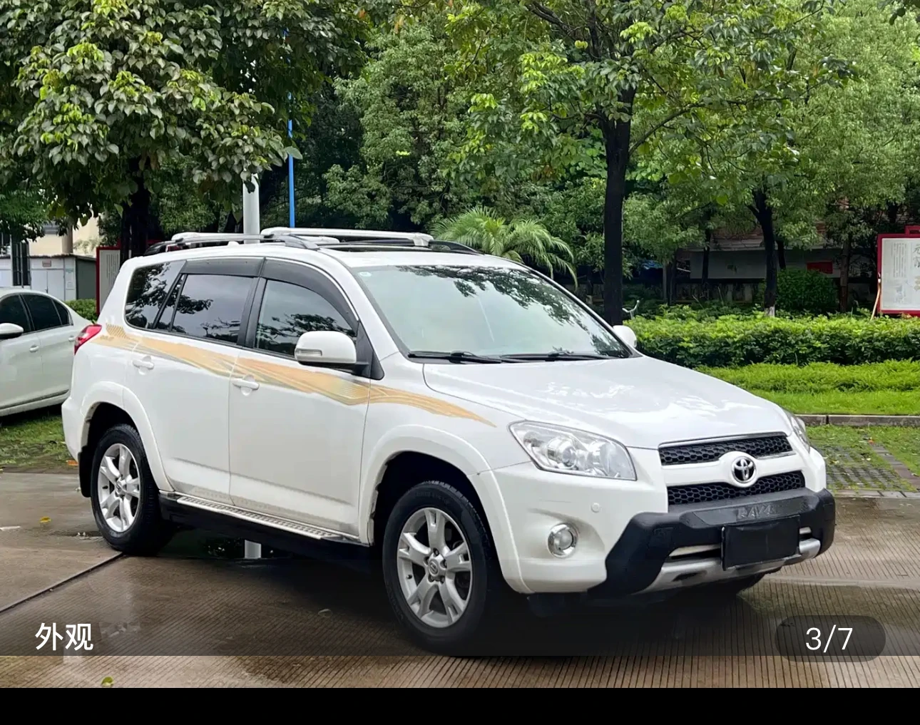 Toyota RAV4 2.0L Luxury