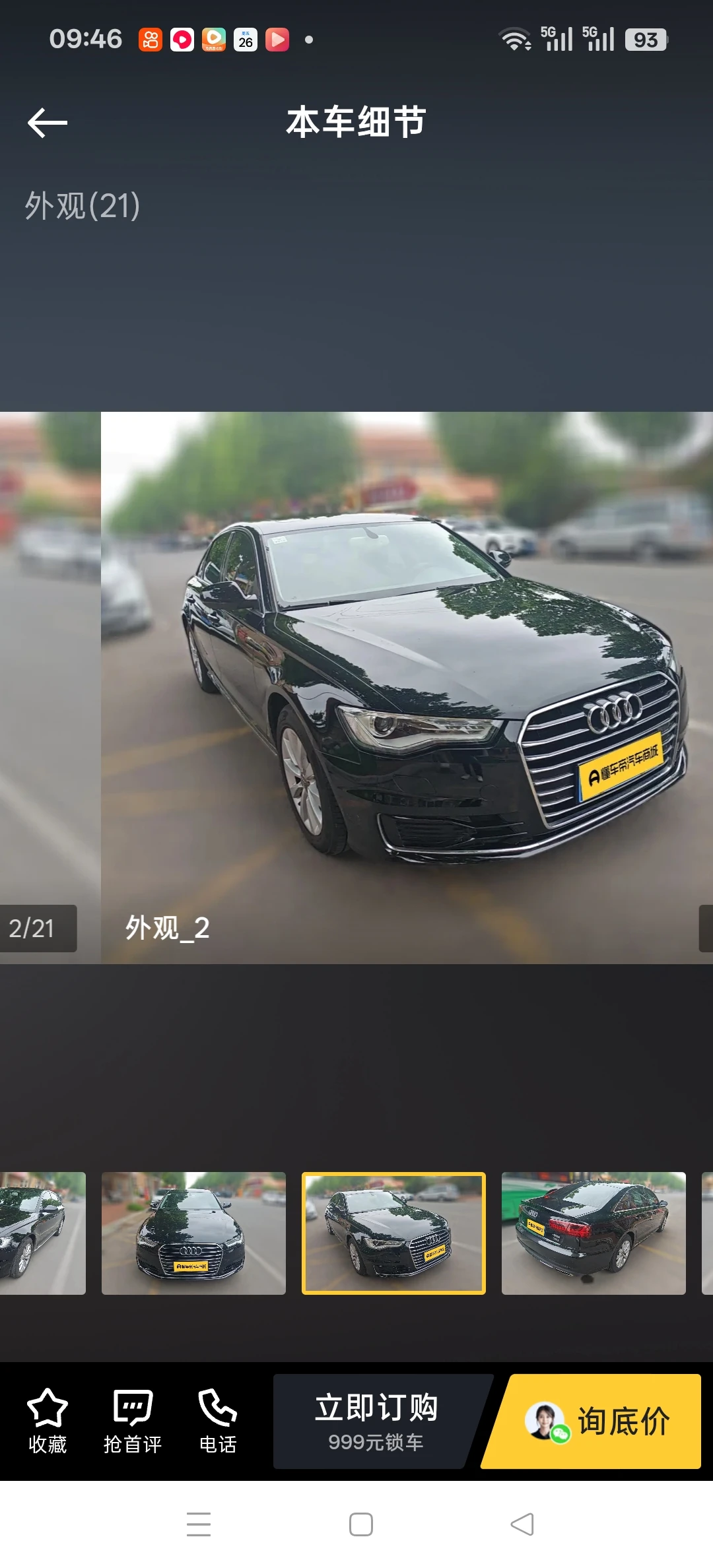 Audi A6 L - exterior