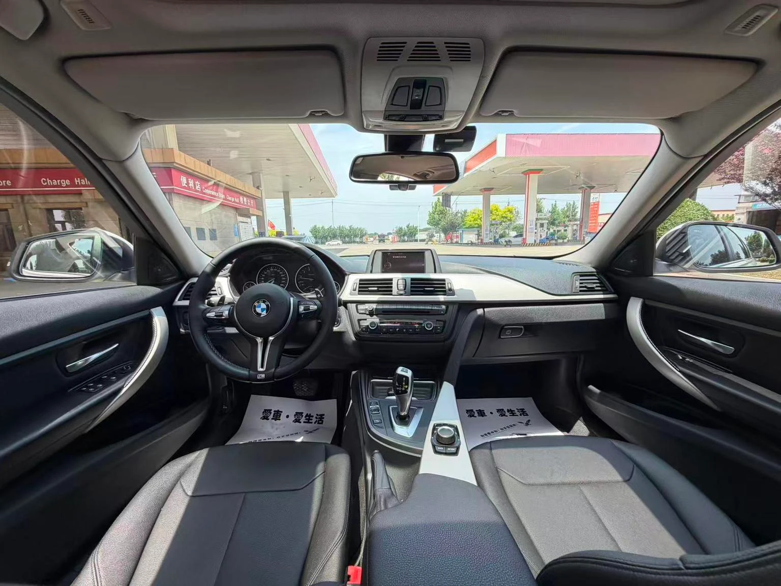 BMW 3 Series 320Li - interior