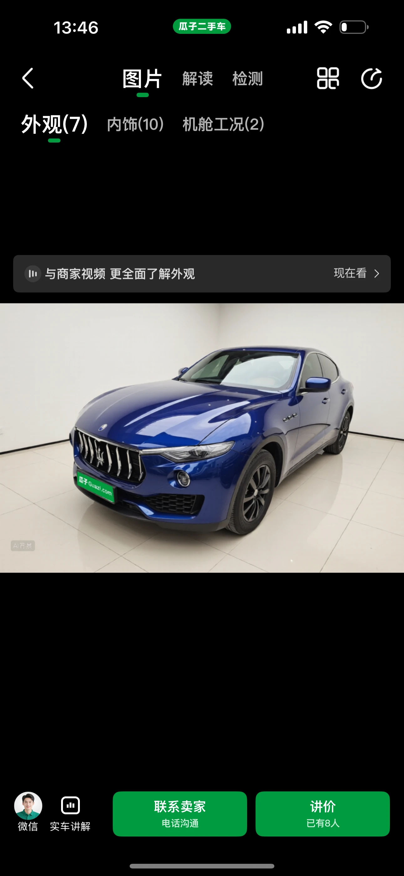 Maserati Levante 3.0 AWD