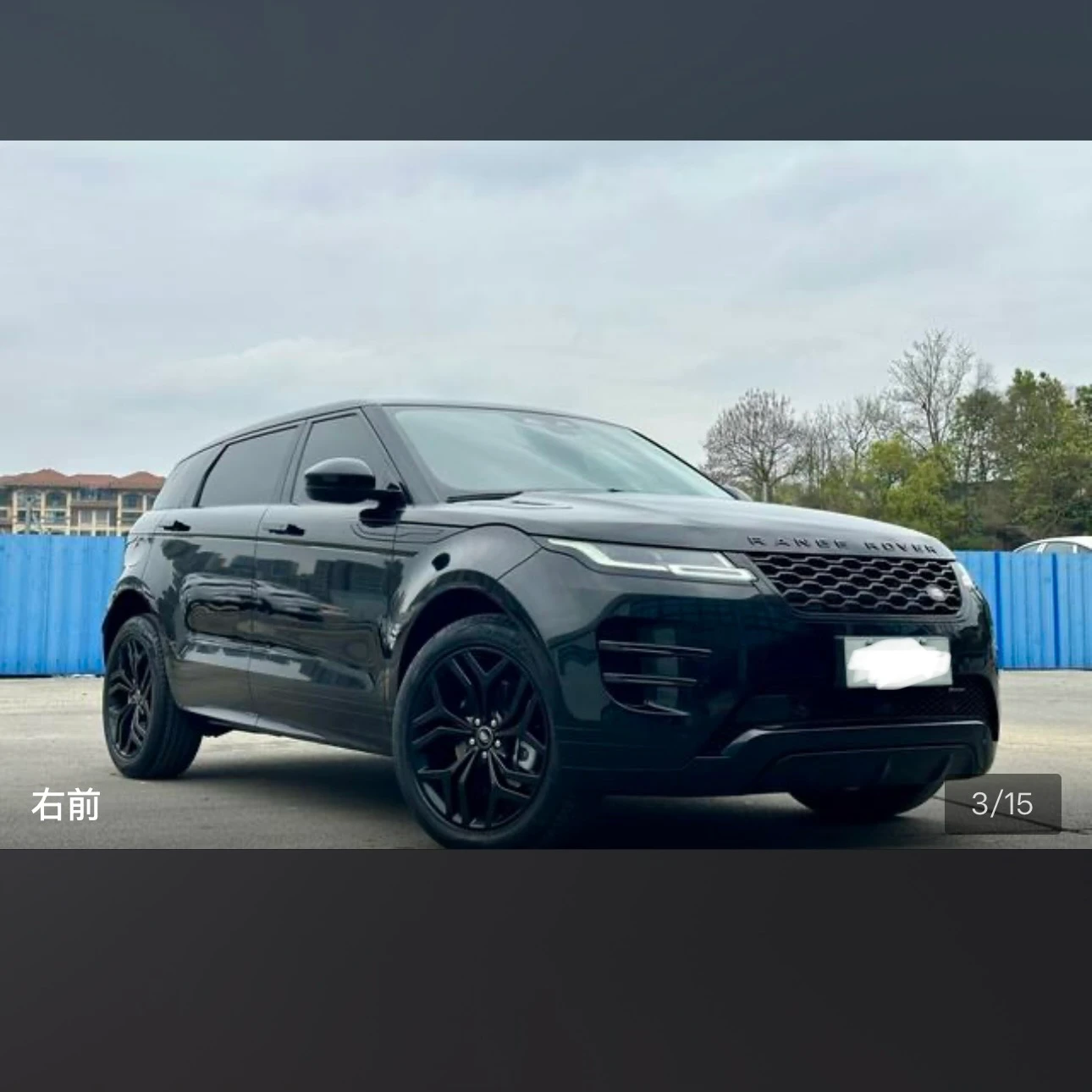 Land Rover Range Rover Evoque 249 Luxury