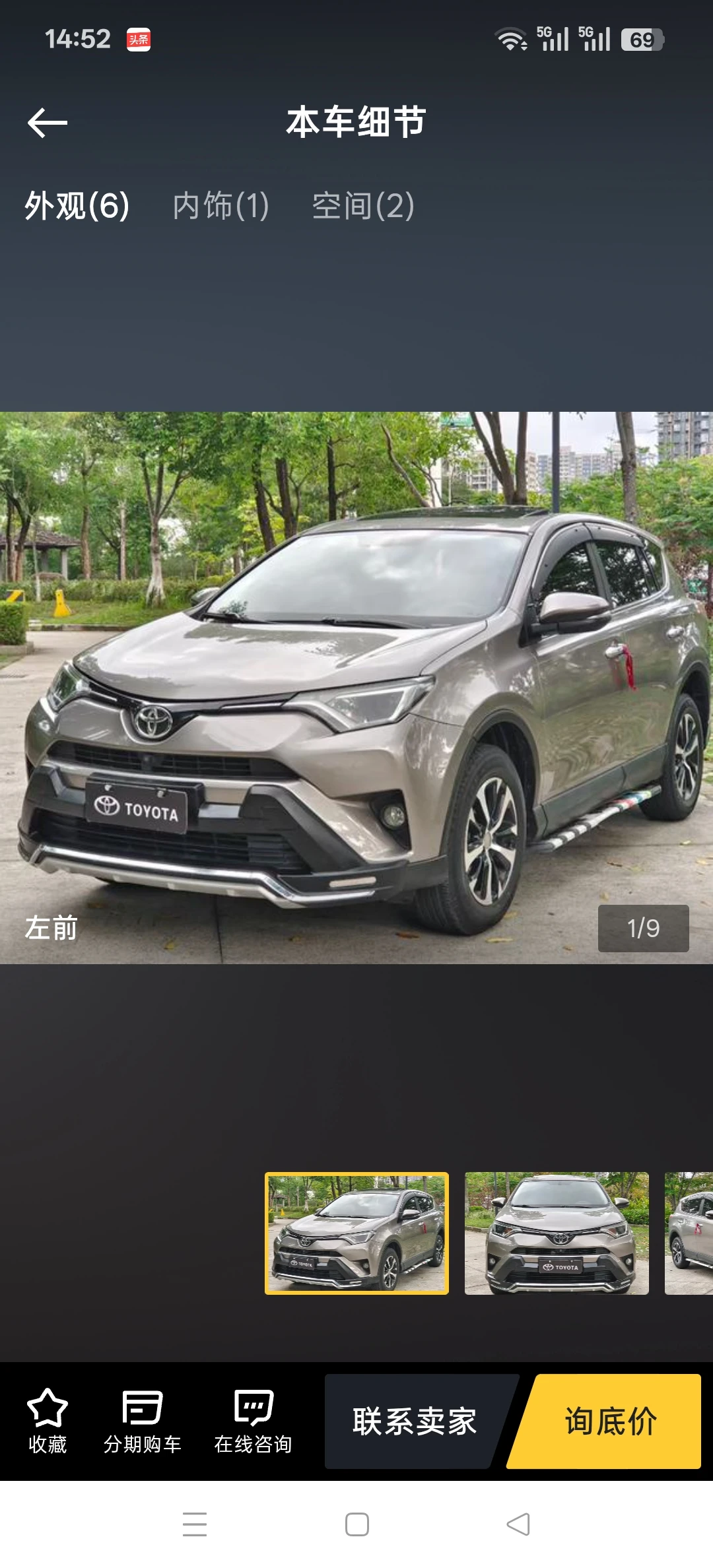 Toyota RAV4 2.0L CVT 2WD