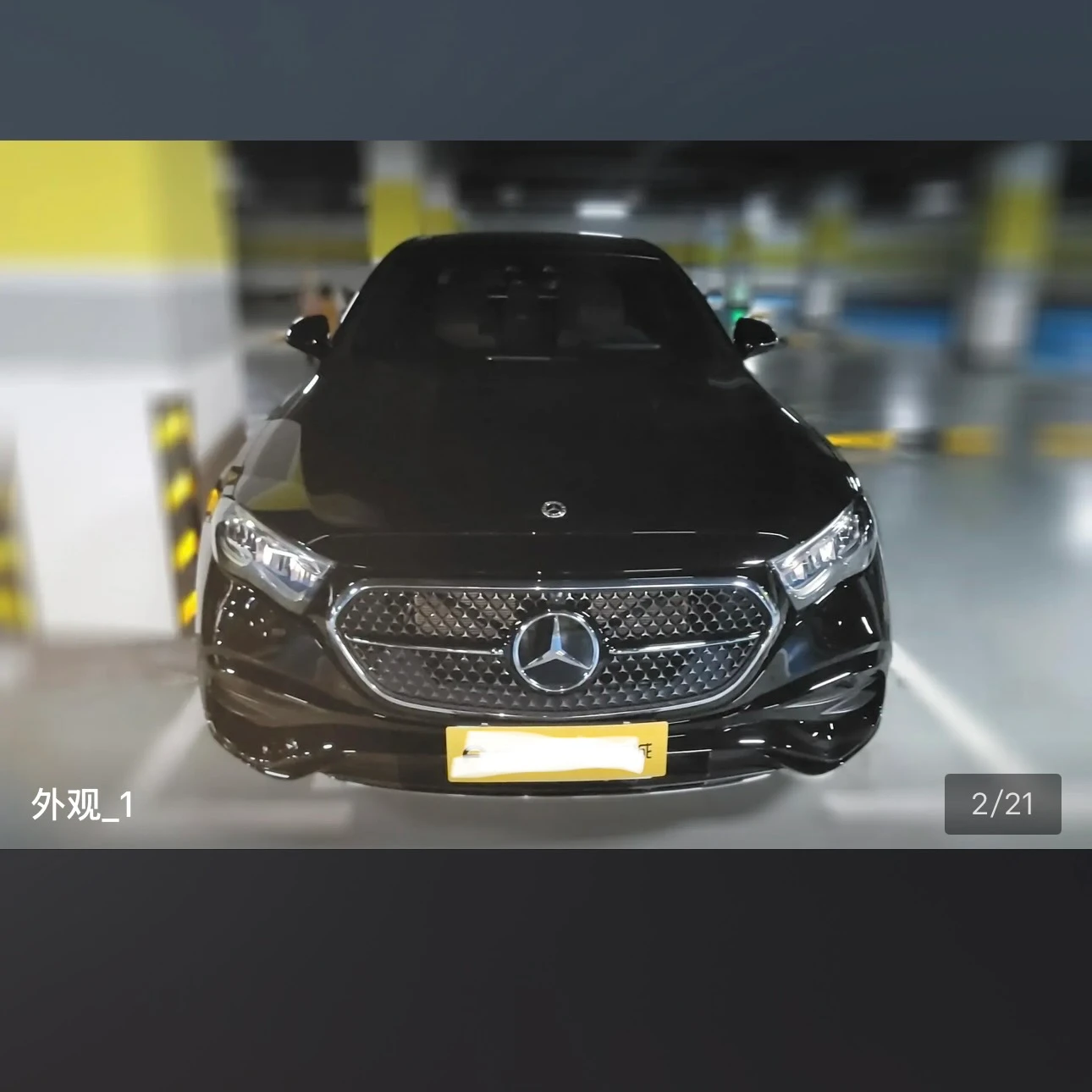 Mercedes-Benz E Class E300L Luxury - exterior
