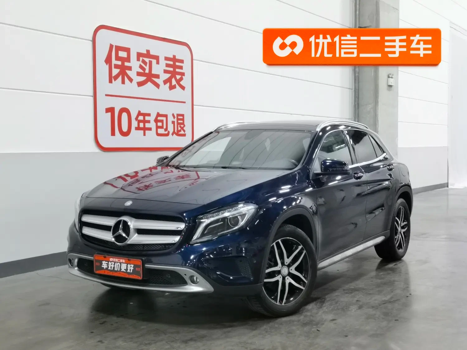 Mercedes-Benz GLA200