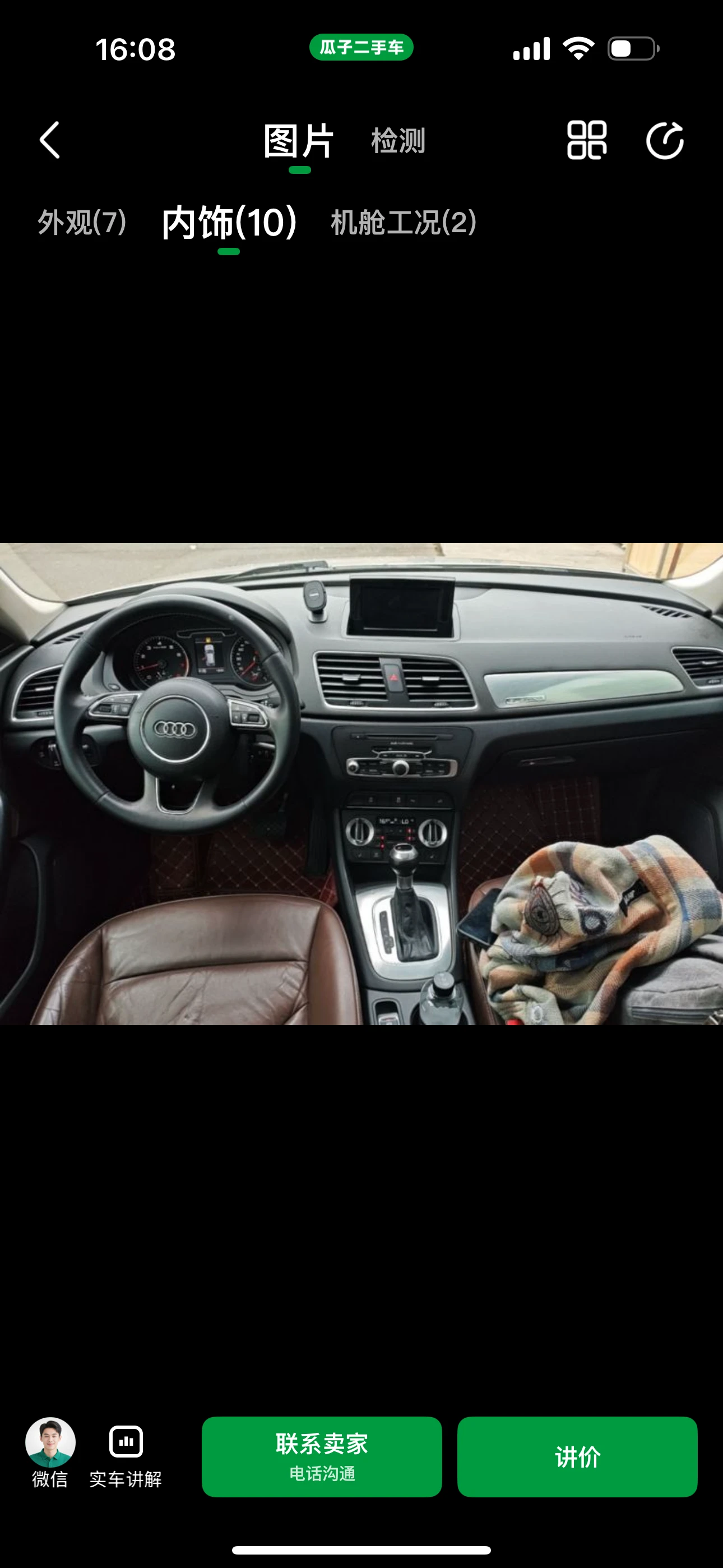 Audi Q3 35TFSI Quattro  - interior