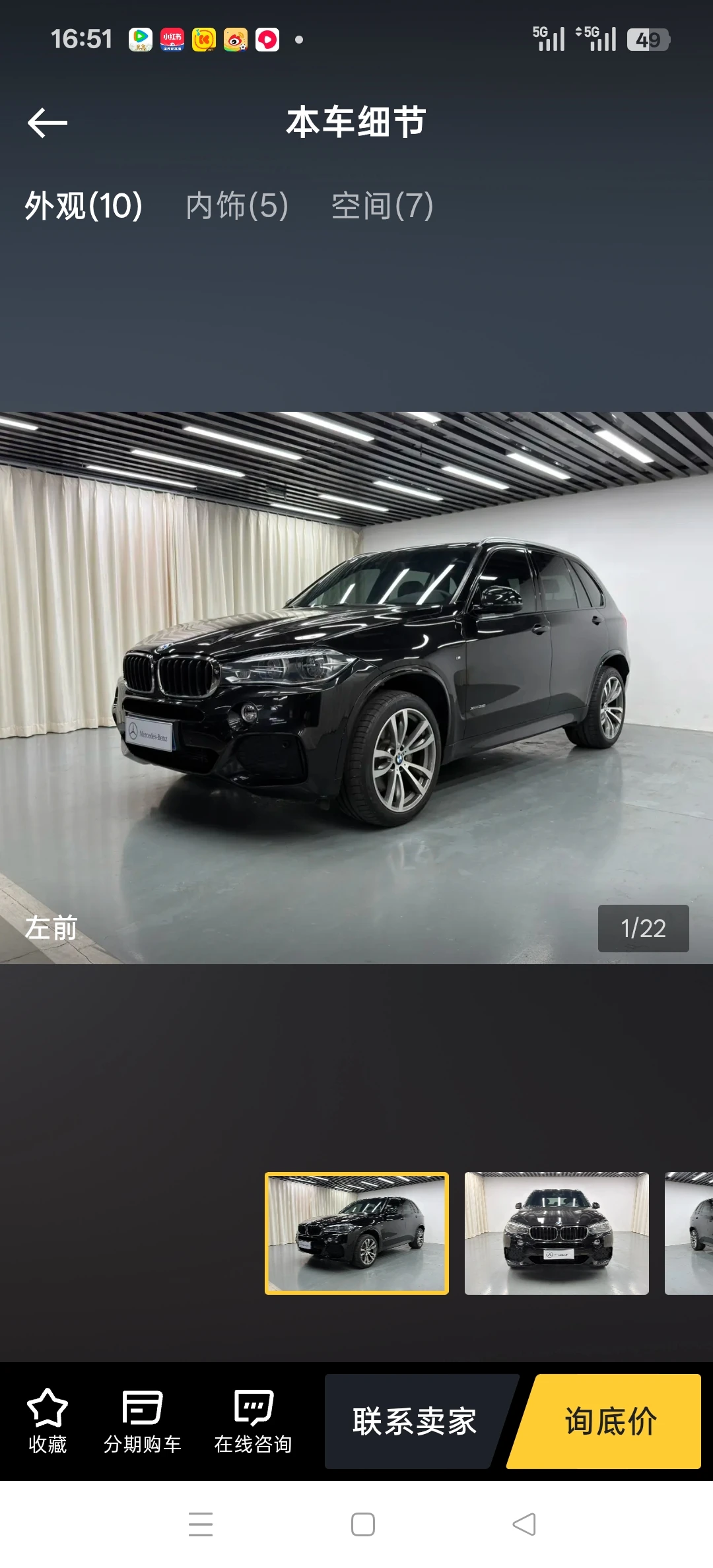 BMW X5 sDrive 35i M Sport