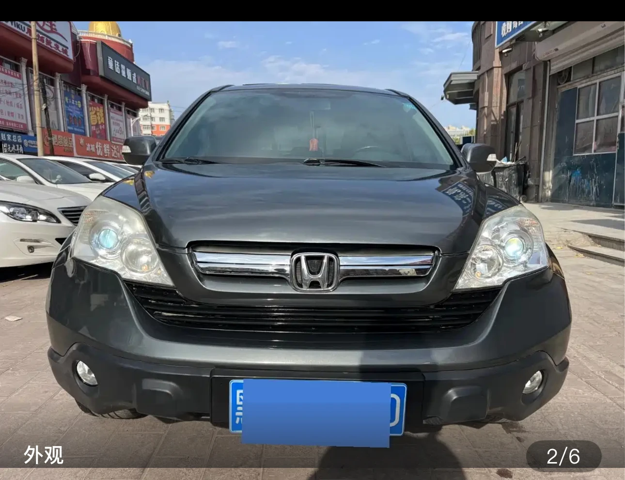 Honda CR-V AWD Luxury Edition