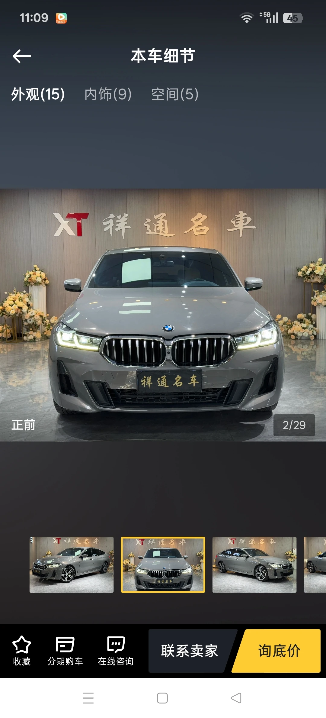 BMW 630 GT M Sport - exterior