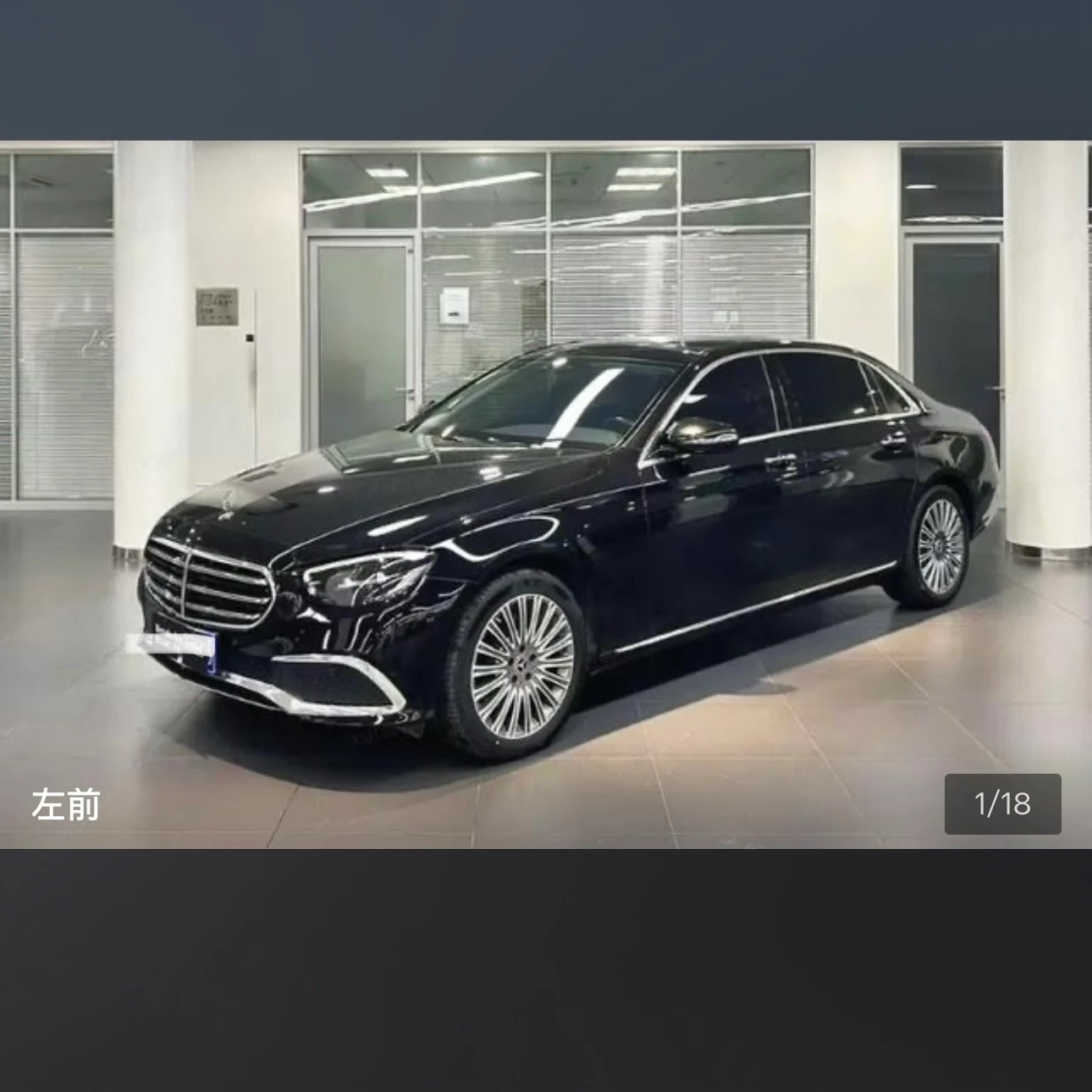 Mercedes-Benz E-Class E300L Luxury
