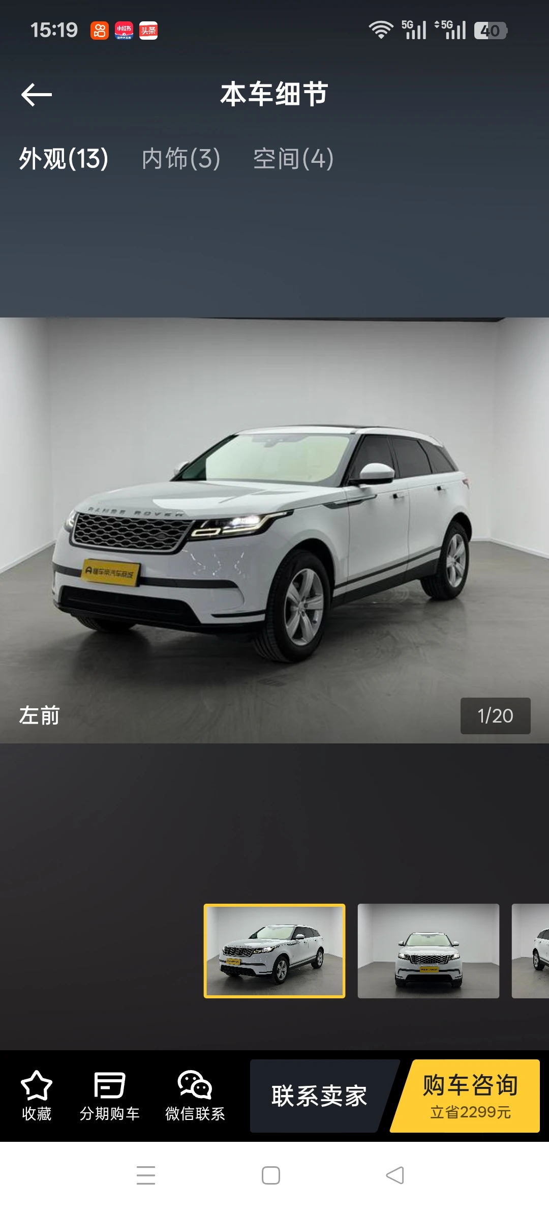 Land Rover Range Rover Velar P250 S