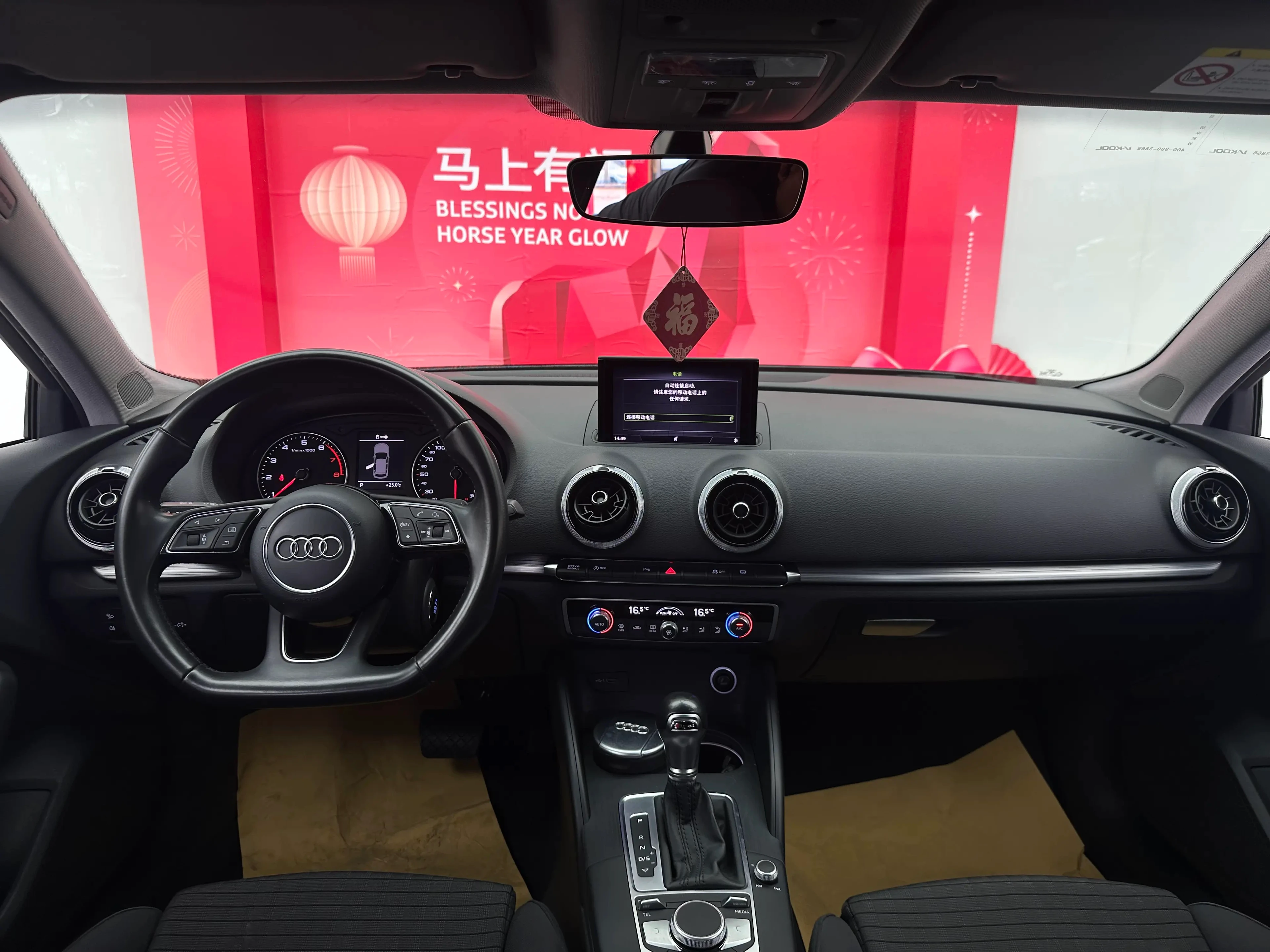Audi A3 - interior