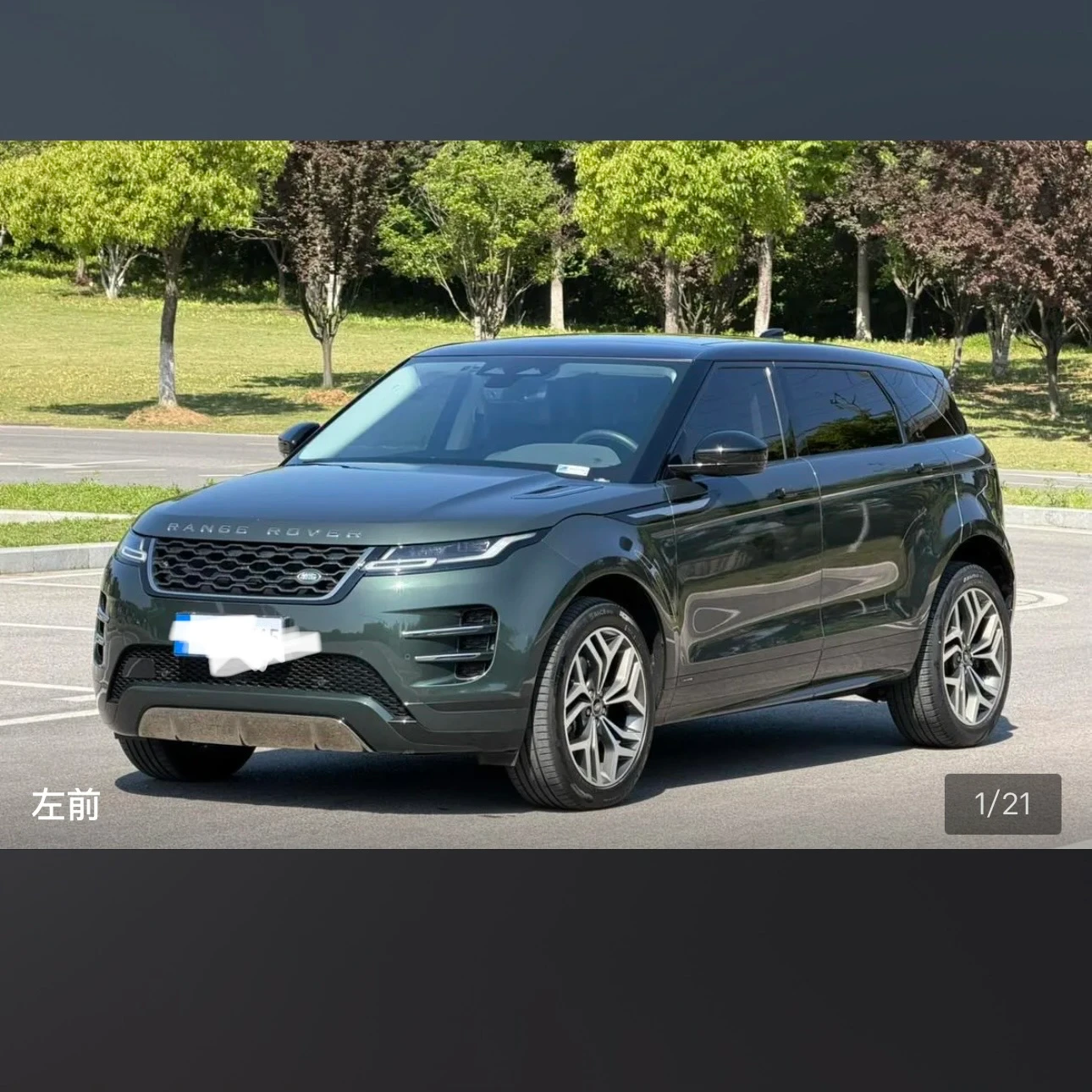 Land Rover Range Rover Evoque 249 Luxury - exterior
