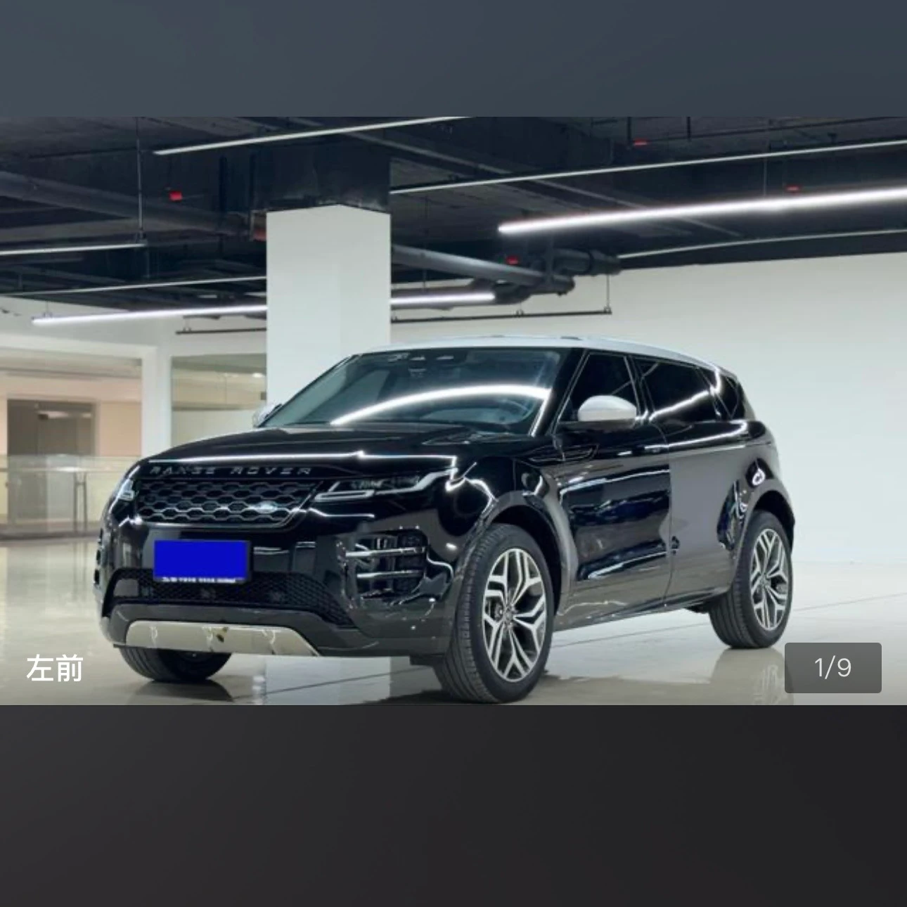 Land Rover Range Rover Evoque 249 Luxury