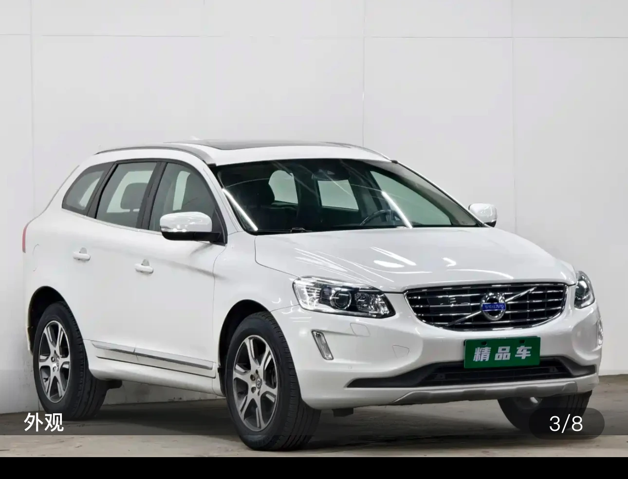 Volvo XC60 T5 Inscription