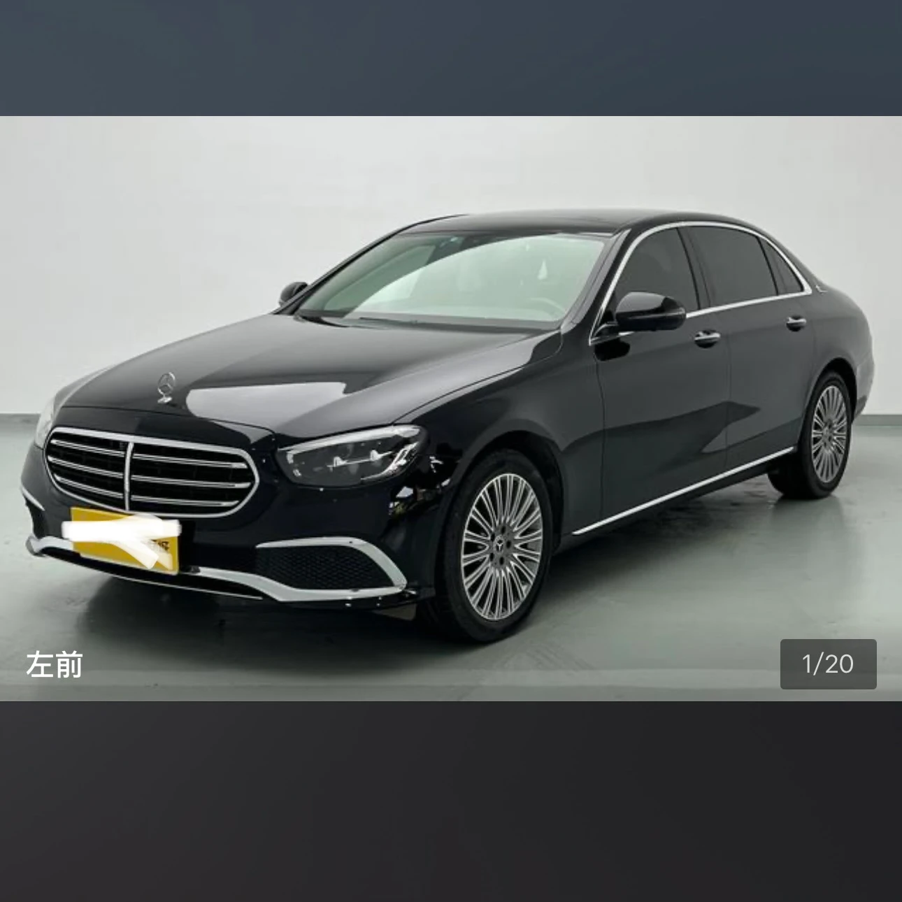 Mercedes-Benz E-Class E300L Luxury