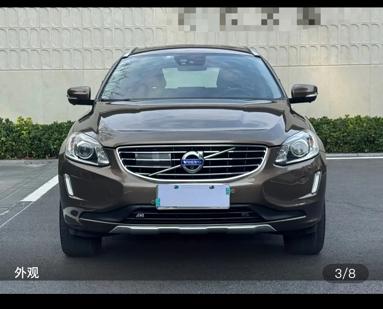 Volvo XC60 T5 AWD Zhiyuan Edition - exterior