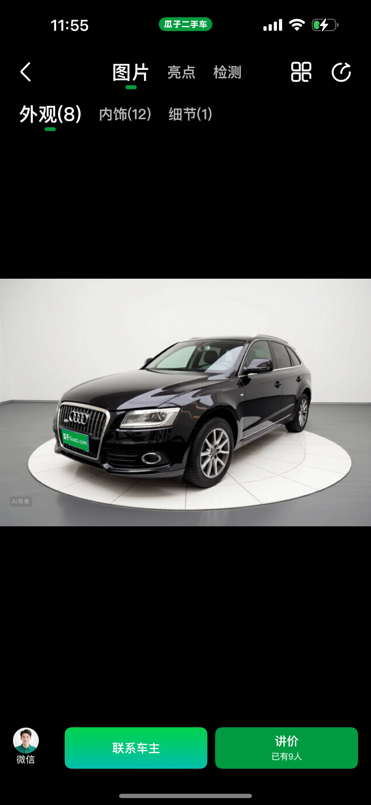 Audi Q5 40TFSI  quattro