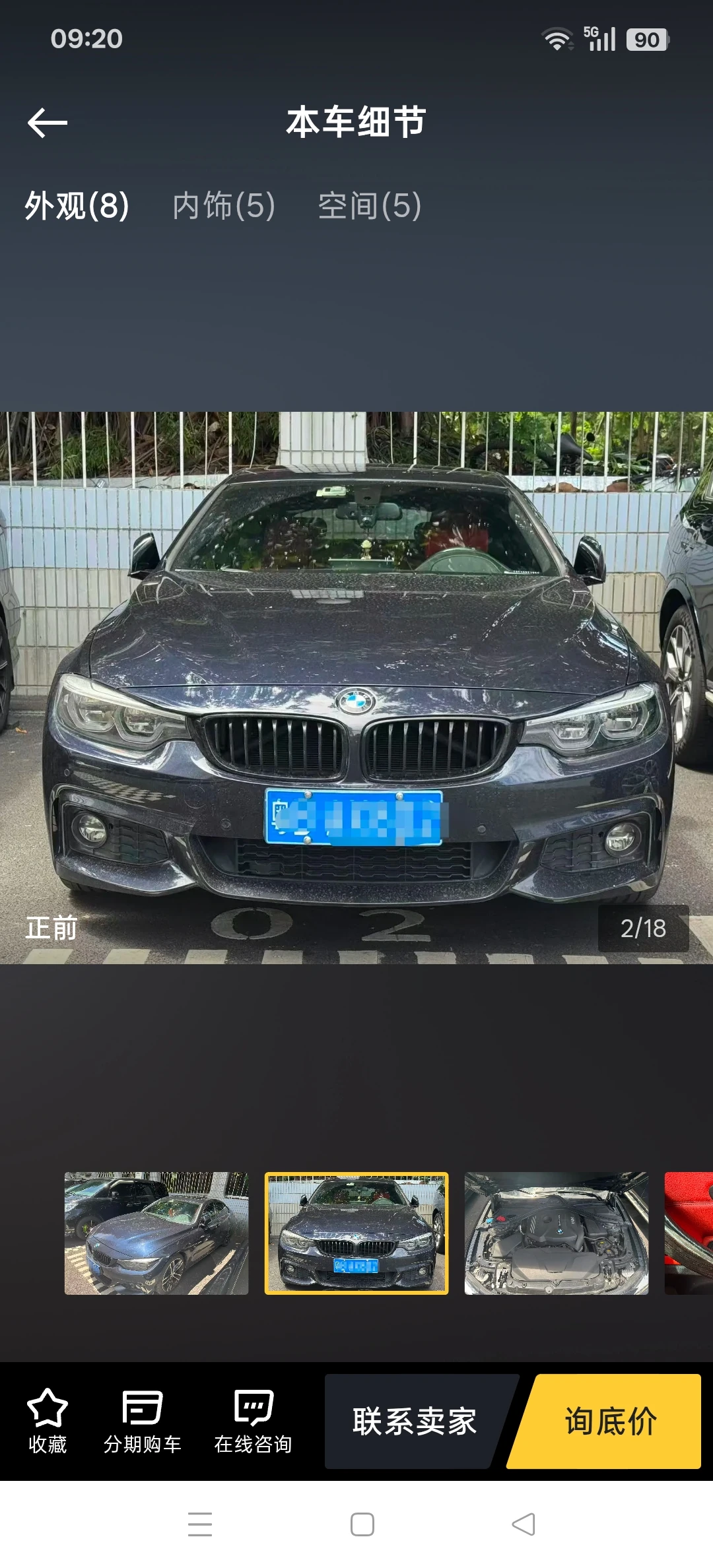 BMW 430i M Sport - exterior