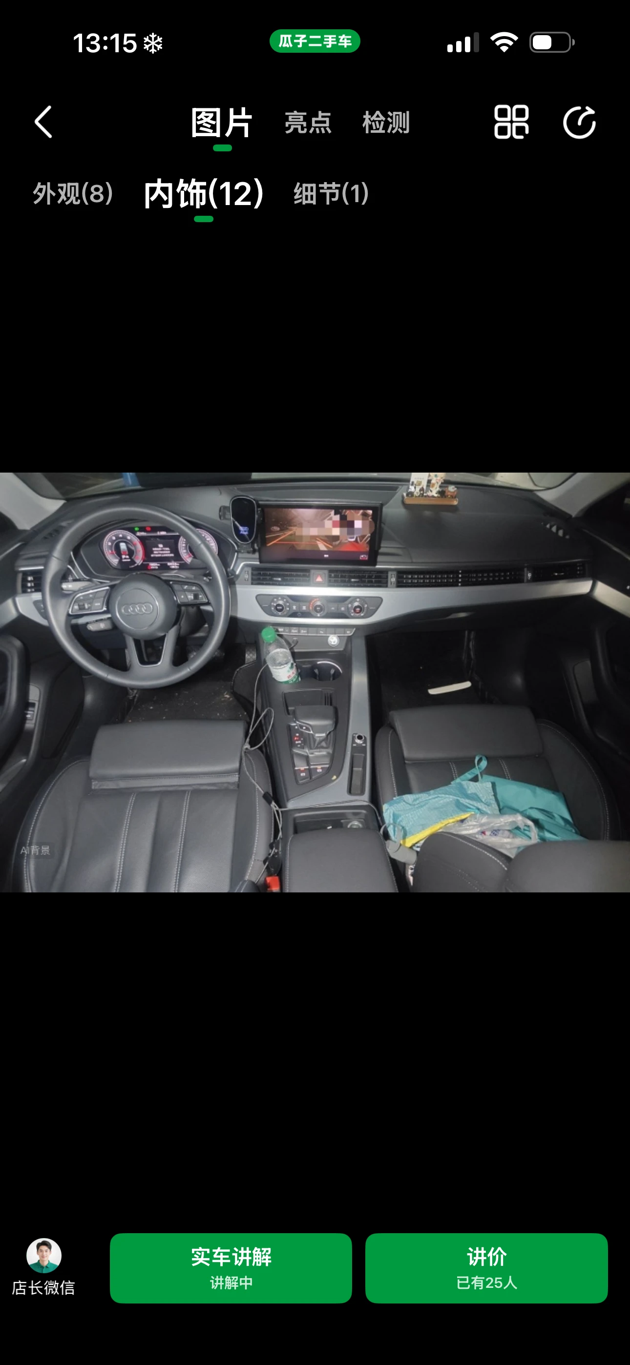 Audi A4L Sporty  40 TFSI - interior
