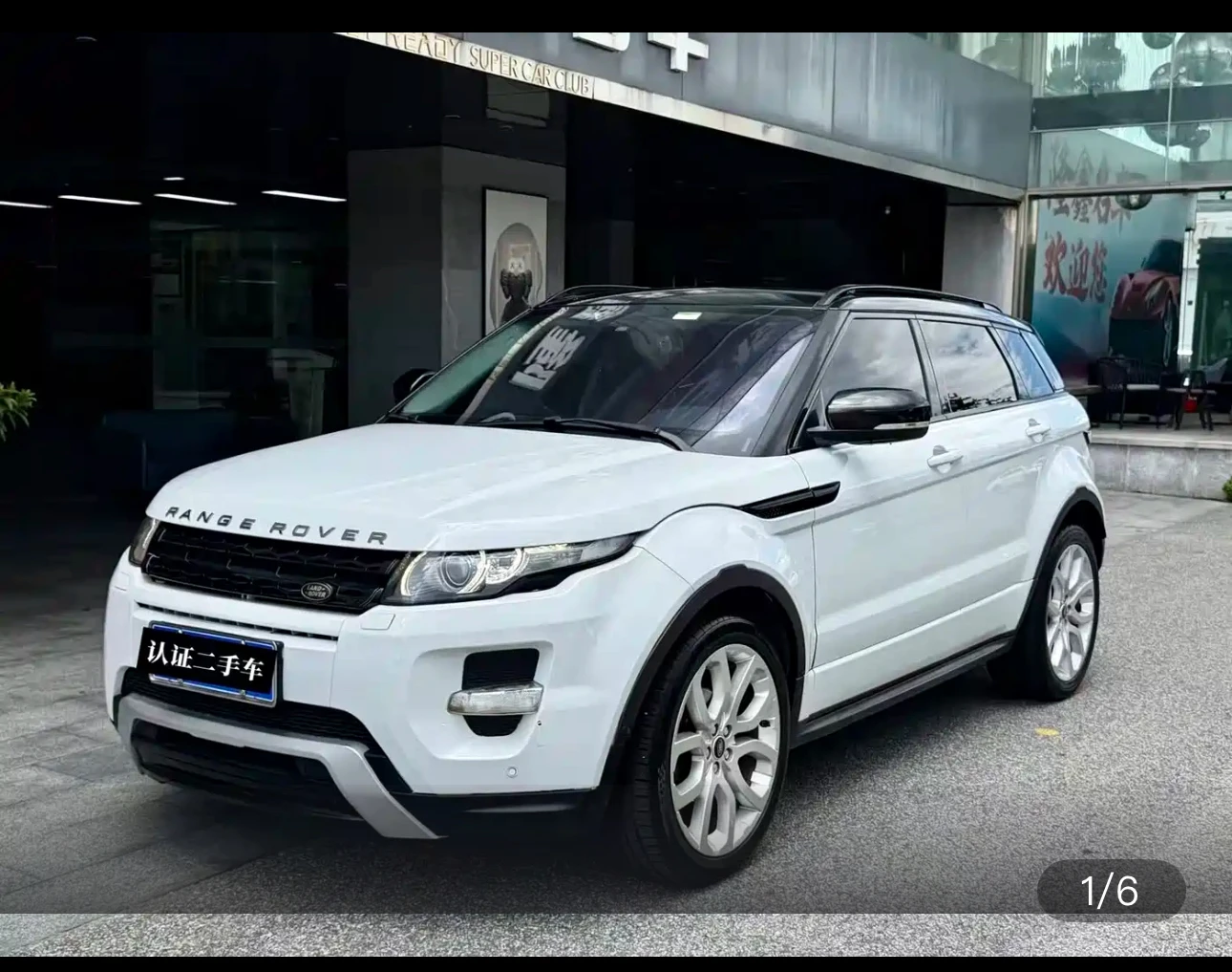 Land Rover Range Rover Evoque 