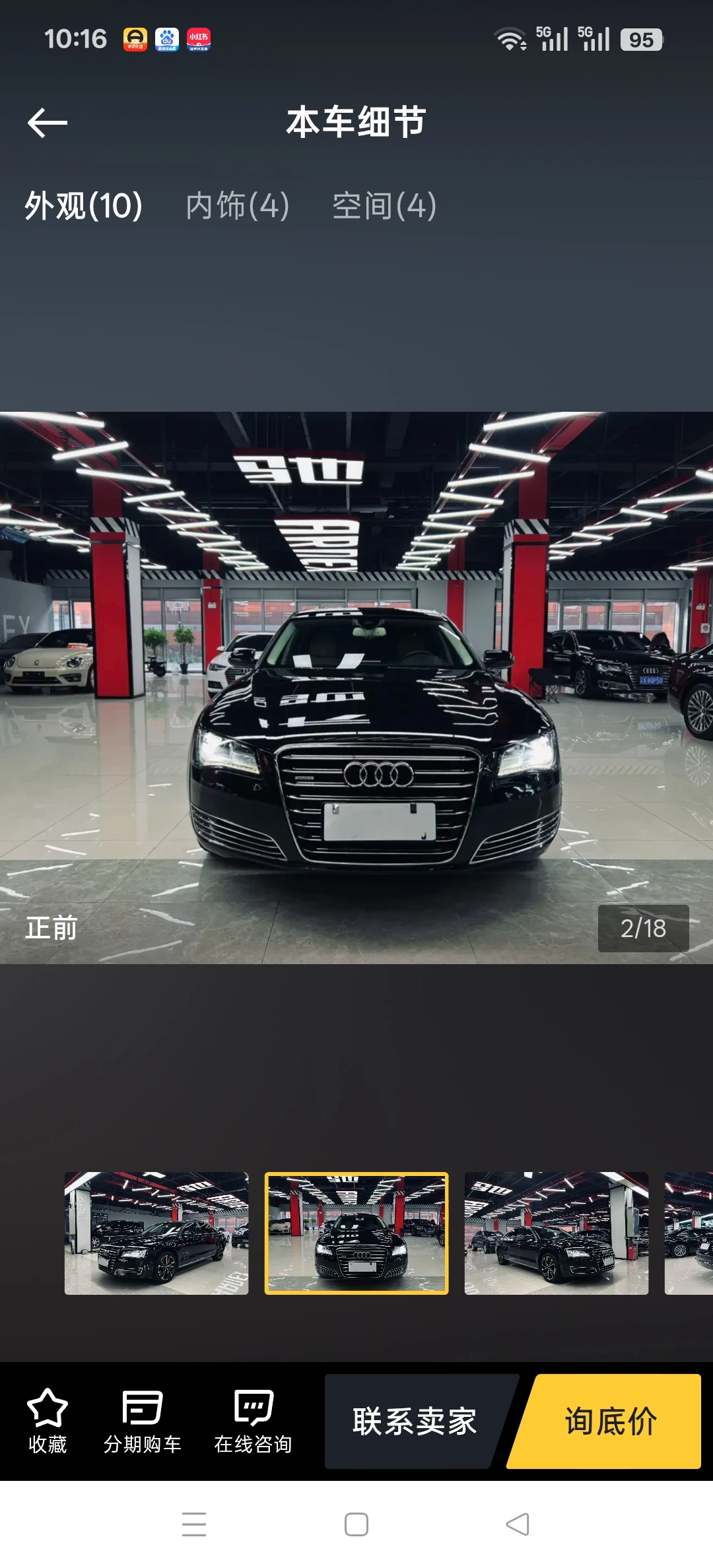 Audi A8 L 50TFSI Quattro - exterior