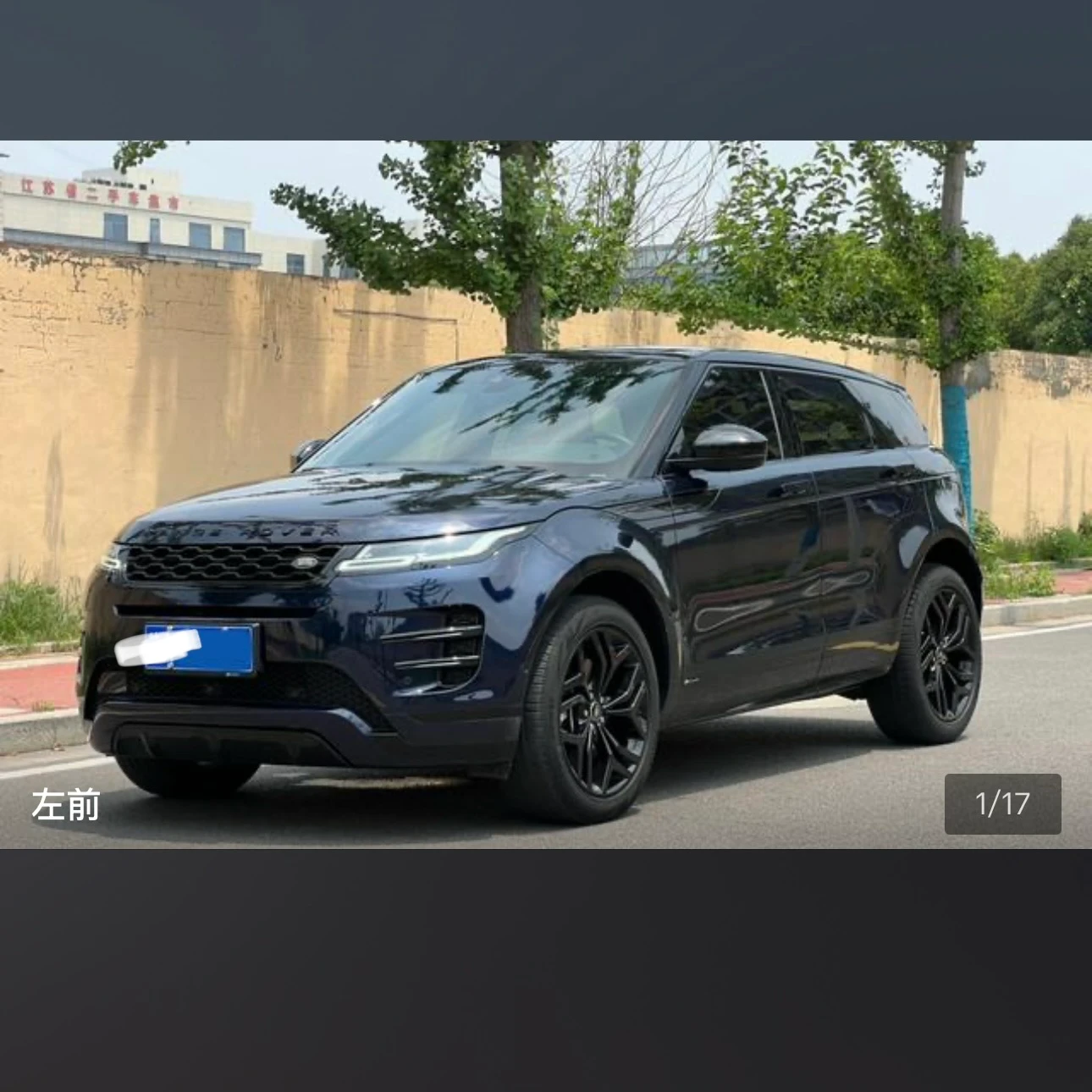 Land Rover Range Rover Evoque 249 Performance Edition - exterior