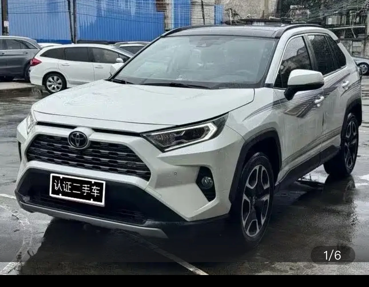 Toyota RAV4 CVT 2WD Premium Edition