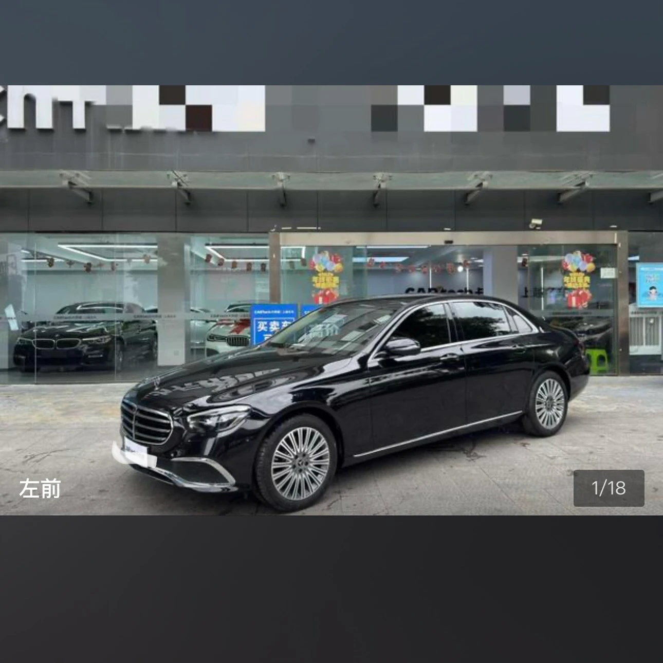 Mercedes-Benz E-class 300 L Style